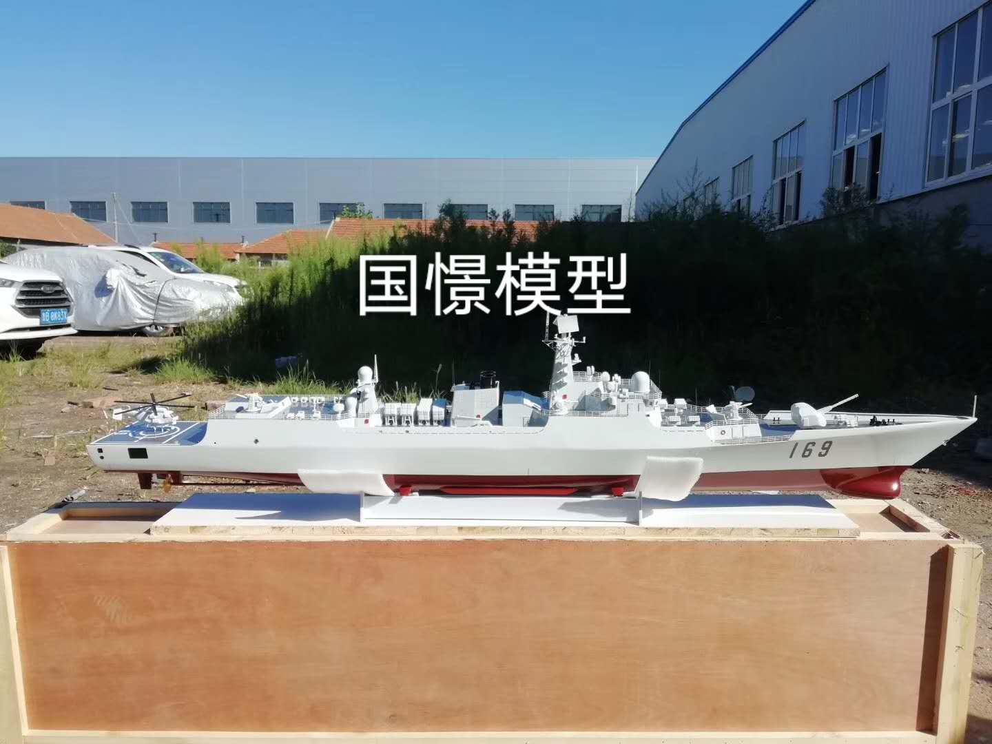 墨玉县船舶模型